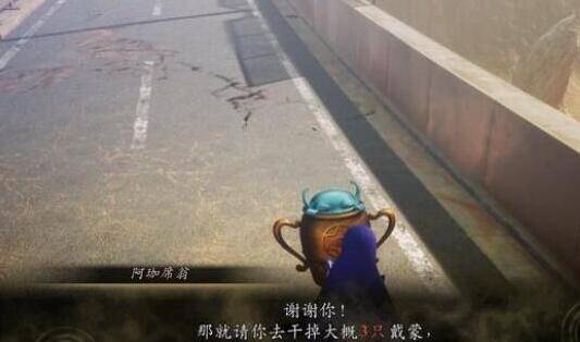 真女神转生5支线任务复仇收拾无赖恶魔怎么做