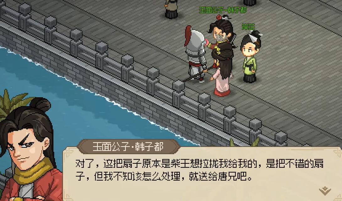大侠立志传墨鸢怎么获得