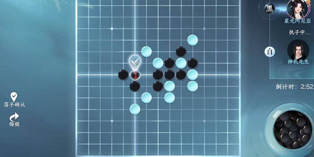 逆水寒手游五子棋残局第四十关攻略