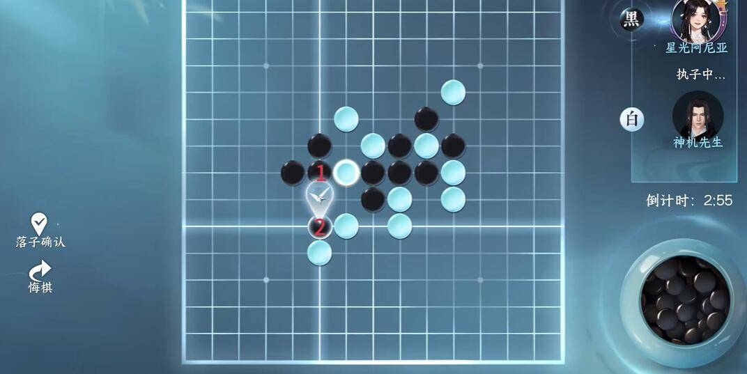 逆水寒手游五子棋残局第四十关攻略