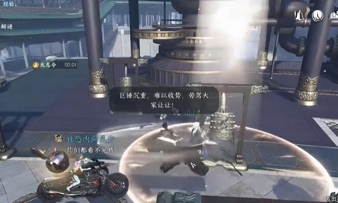 逆水寒手游凤舞翎飞戒怎么获得