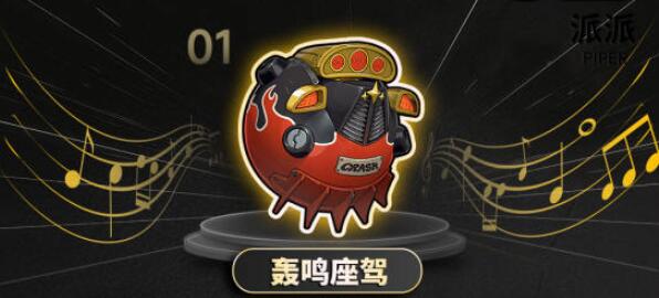 绝区零派派音擎推荐