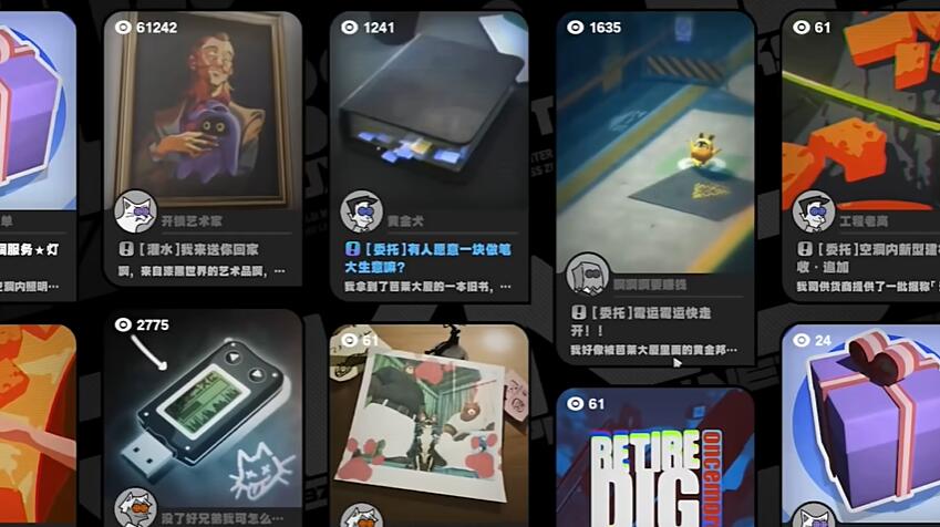 绝区零秘密大扫除任务攻略