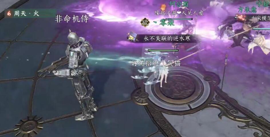 逆水寒手游搞针对是吧成就攻略