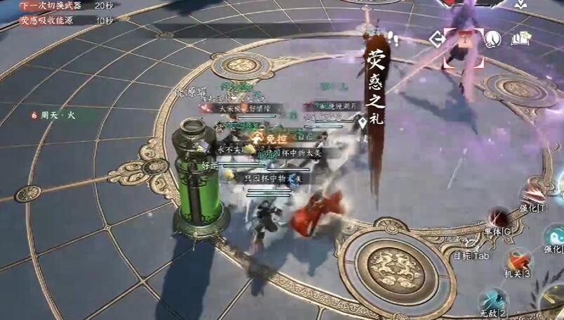 逆水寒手游搞针对是吧成就攻略