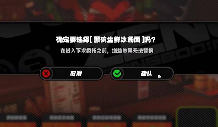 绝区零拉面品鉴师成就攻略