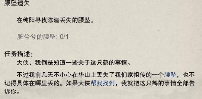 剑网3纯阳门派宠物获取攻略