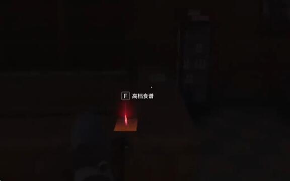 七日世界高地探索攻略
