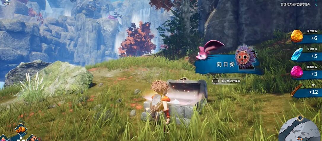 卡库远古封印向日葵怎么获得