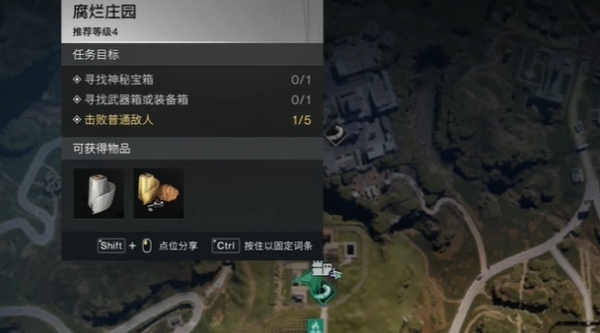 七日世界腐烂庄园二楼房间怎么进