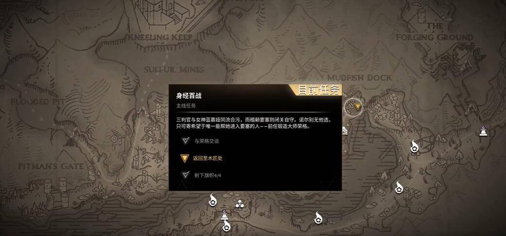 燧石枪黎明之围工兵头盔怎么获得