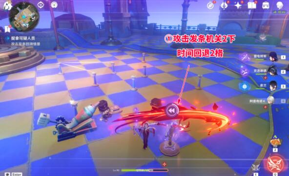 原神捉拿可疑人员解谜攻略