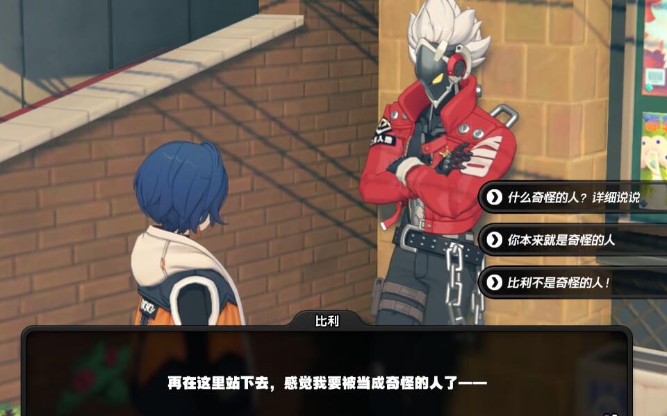 绝区零比利邀约任务音乐的用处攻略