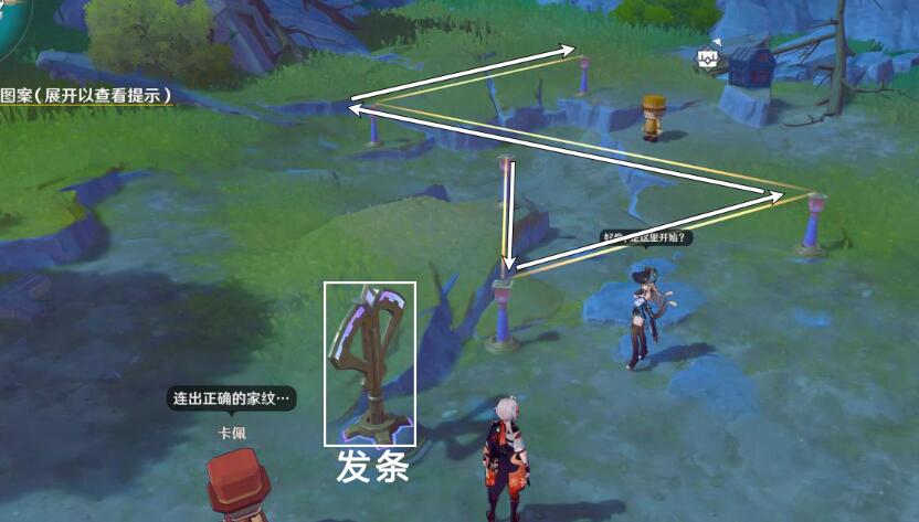 原神旁白与注脚攻略