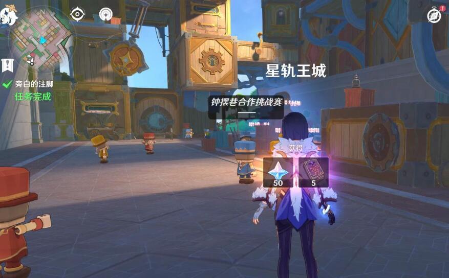 原神旁白与注脚攻略