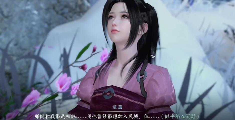 逆水寒手游童蕙展翼四方戒独珍怎么获得