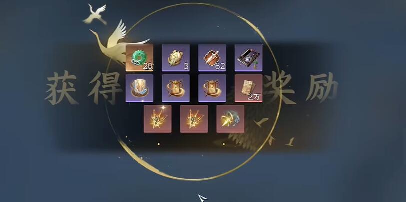 逆水寒手游孤身破阵进阶怎么获得