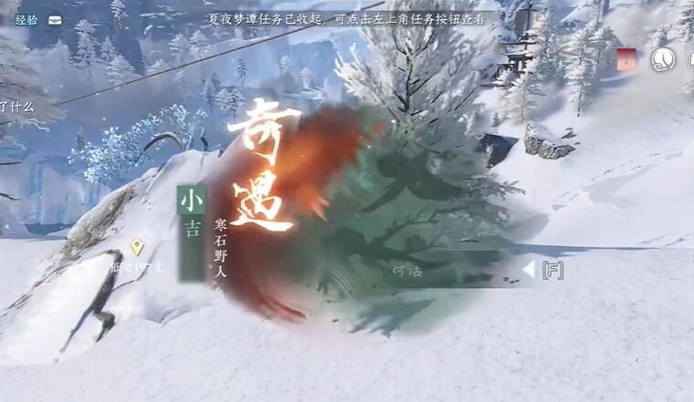 逆水寒手游孤身破阵进阶怎么获得