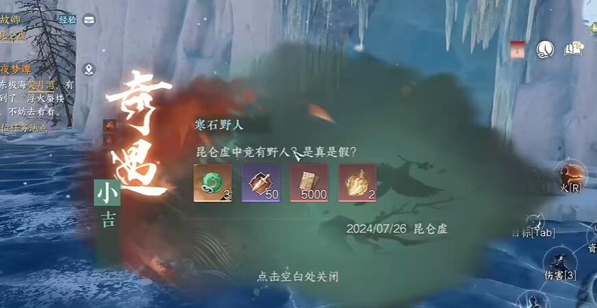 逆水寒手游孤身破阵进阶怎么获得