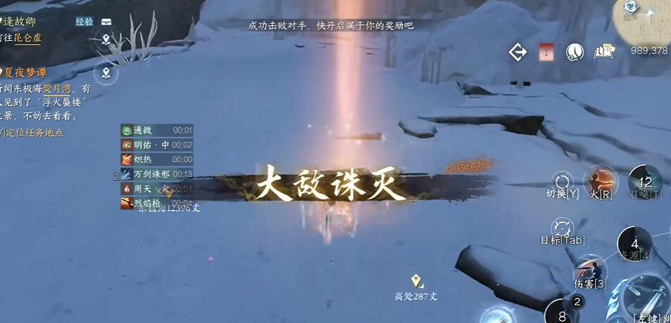 逆水寒手游孤身破阵进阶怎么获得