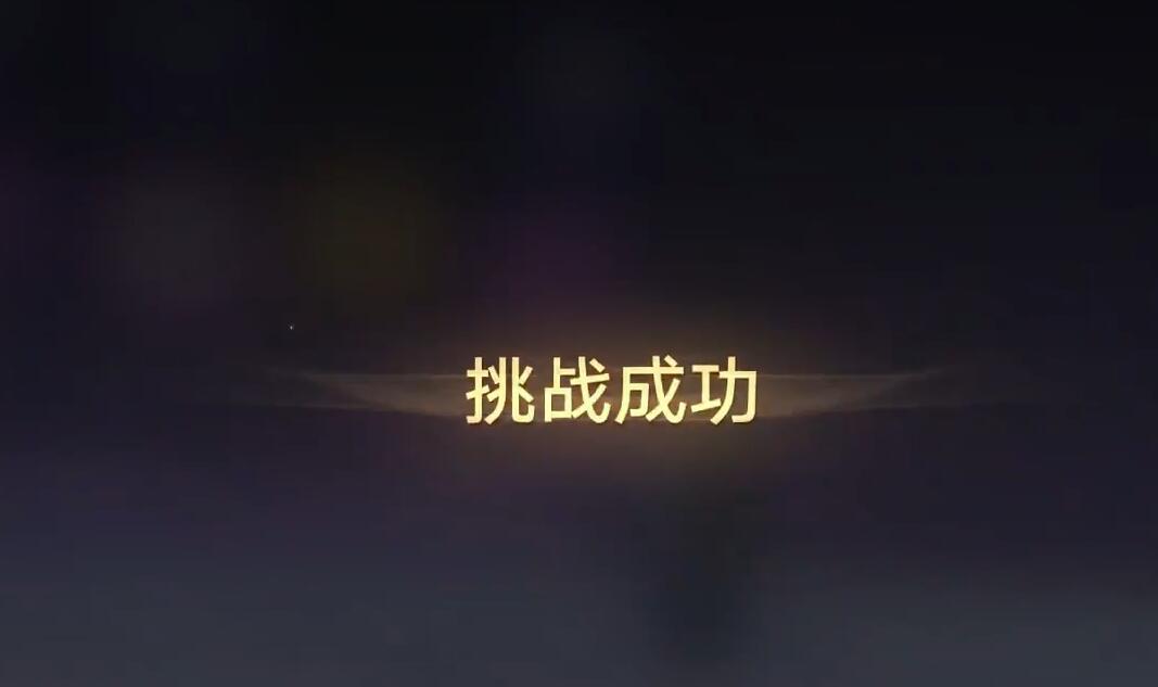 崩坏星穹铁道十万个冷知识成就怎么做