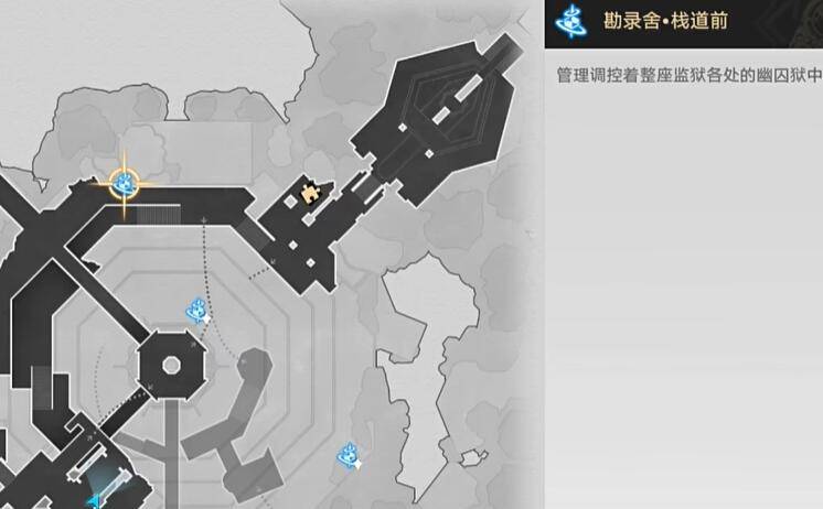 崩坏星穹铁道2.4枘凿六合魔方2攻略