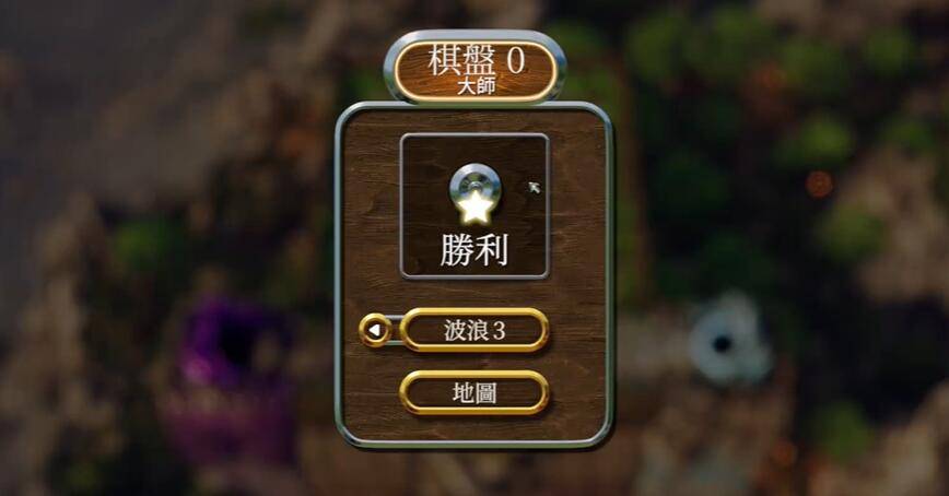 工匠塔防第0关登陆攻略