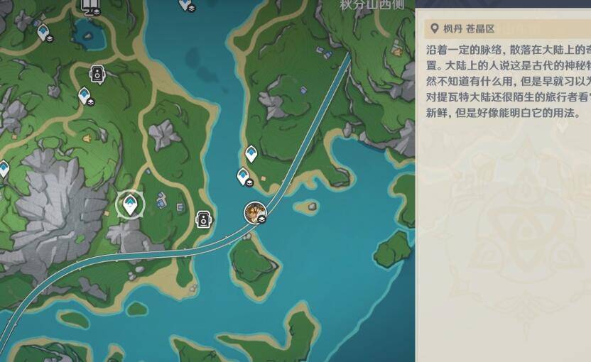 原神4.8画外旅照第十二关风波暂止攻略