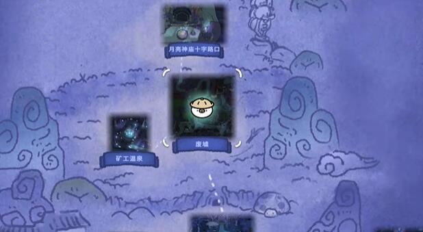 奥咕和秘密森林墟上之志古物碎片在哪