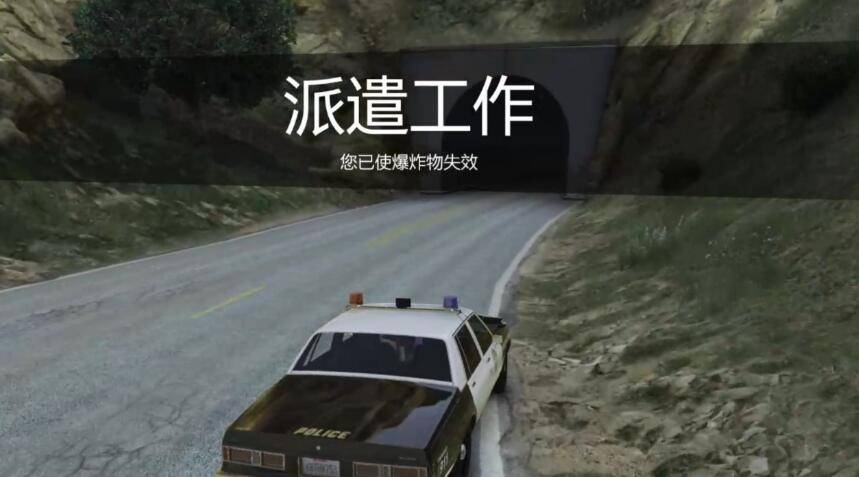 GTAOL恶意破坏任务攻略