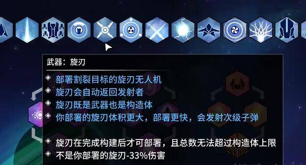 新星漂移易爆之刃成就怎么做