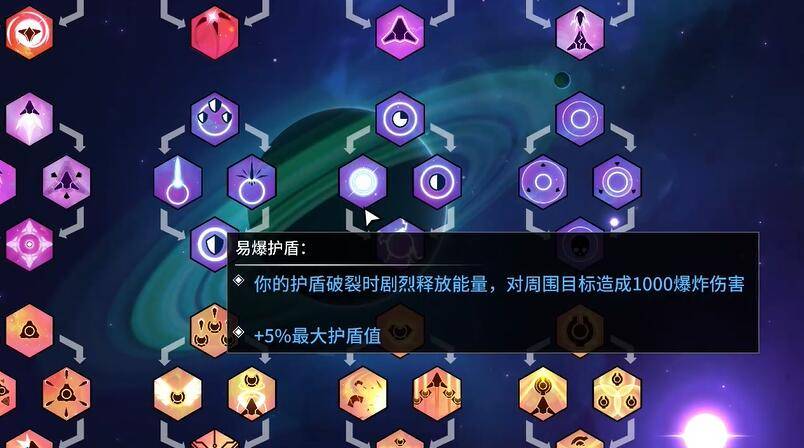 新星漂移易爆之刃成就怎么做