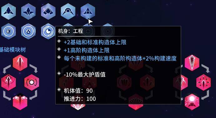 新星漂移我还活着成就怎么做