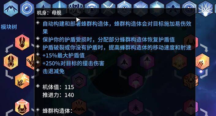 新星漂移忍住别射成就怎么做