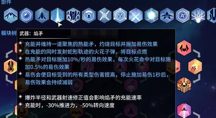 新星漂移吸弹海绵成就怎么做