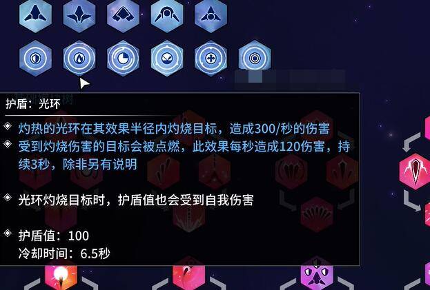 新星漂移吸弹海绵成就怎么做