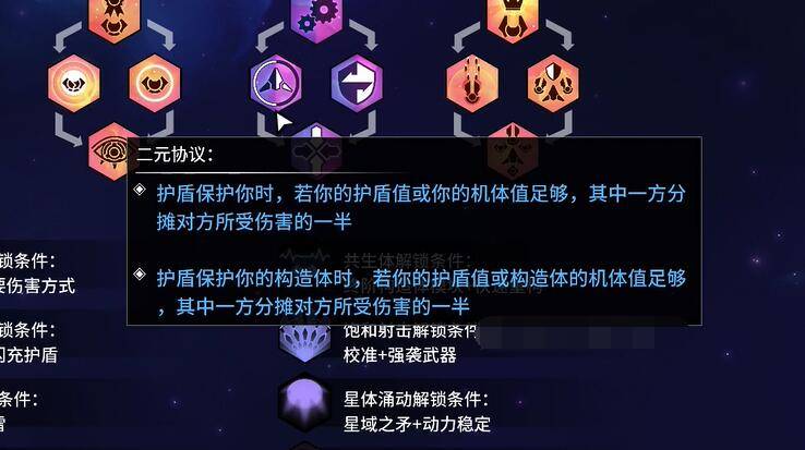 新星漂移吸弹海绵成就怎么做