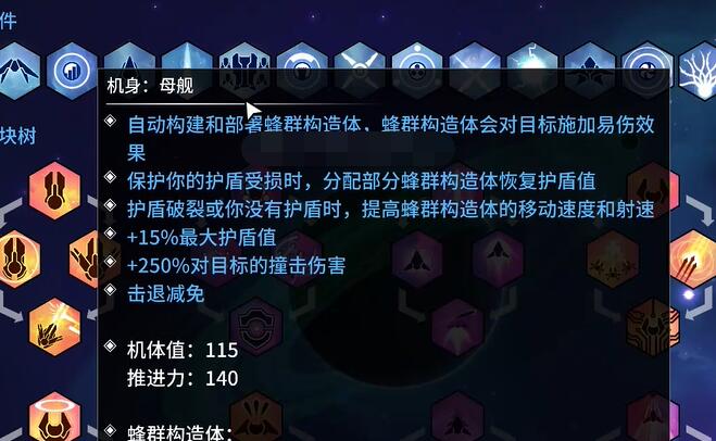 新星漂移困难模式成就怎么做