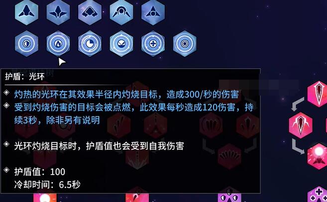 新星漂移困难模式成就怎么做