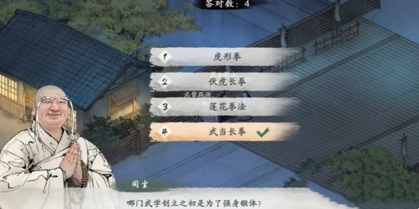 墨剑江湖叩小小鸣怎么做