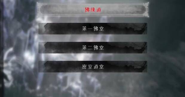 琉隐九绝灵力回响怎么获得