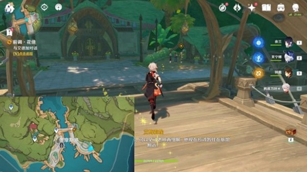 原神前调花债传说任务怎么过