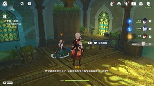 原神中调花债传说任务怎么过