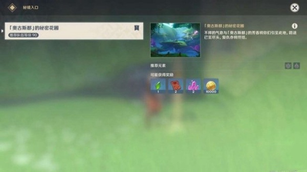 原神后调奥古斯任务怎么过
