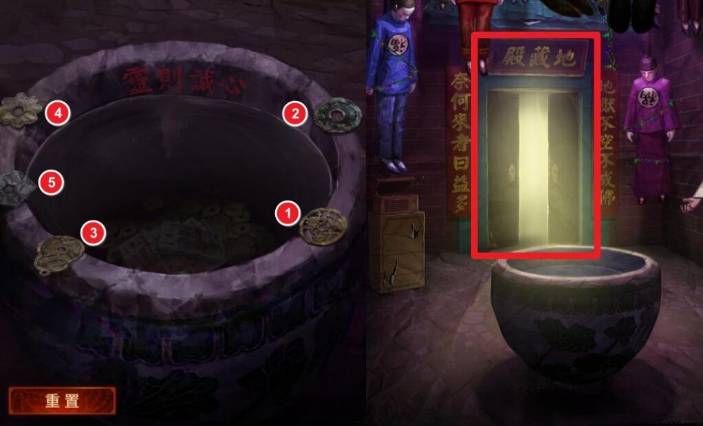 纸嫁衣7第四章五枚花钱谜题答案