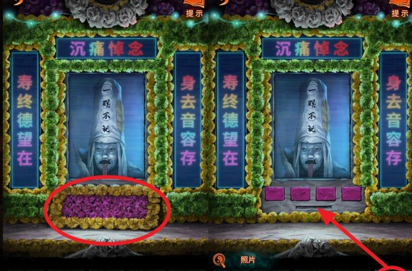 纸嫁衣7第四章电子灵位挽联谜题答案