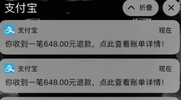 王者荣耀退款怎么退全款