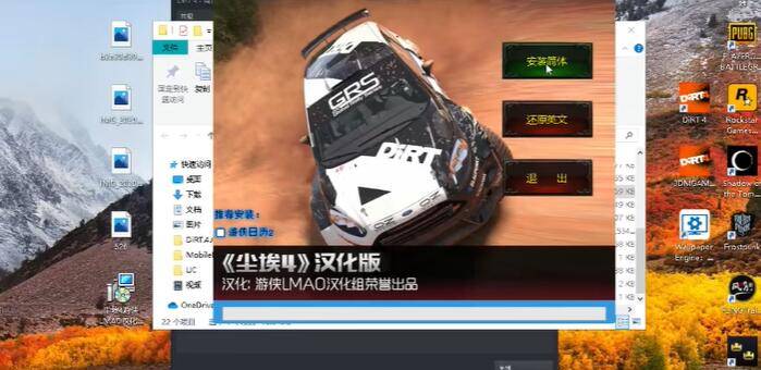 steam尘埃4怎么设置中文