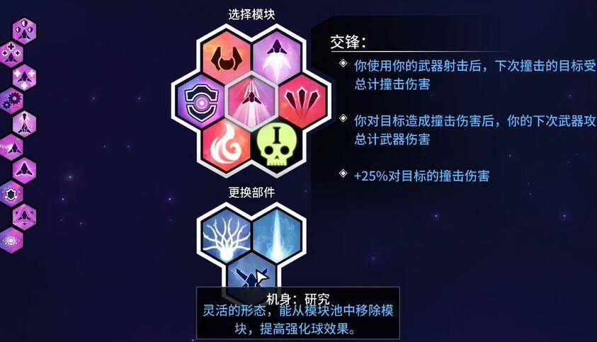 新星漂移充满决心成就怎么做