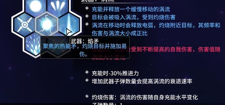 新星漂移早知如此成就怎么做